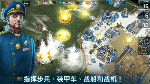战争与艺术3全球冲突最新版截图
